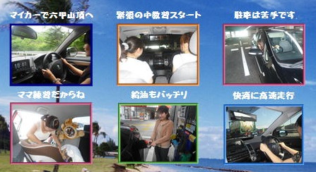 インフォ2